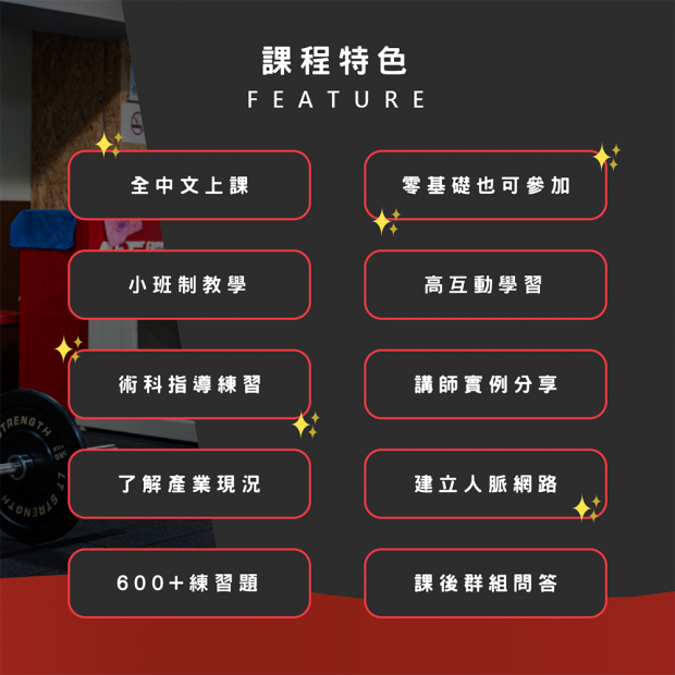 ACE-CPT台北六日首圖介紹-06.png