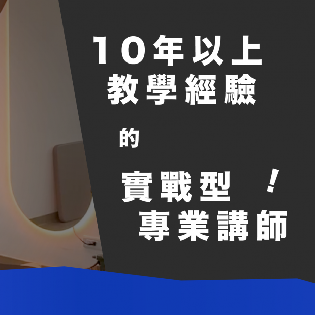 皮拉提斯教練培訓Lv1(FIP1)