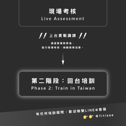 導師培訓-06.png