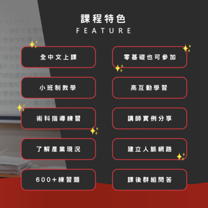 ACE-CPT高雄六日 ACE-CPT高雄六日