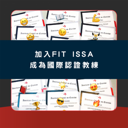 ACE-CPT高雄六日 ACE-CPT高雄六日