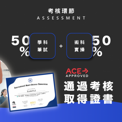 皮拉提斯教練培訓Lv2(FIP2) 皮拉提斯教練培訓Lv2(FIP2)